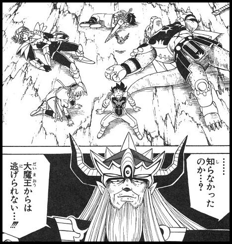 画像 漫画史上最も絶望感のあったシーン第1位 決まる 同人速報 画像 漫画史上最も絶望感のあったシーン第1位 決まる 同人速報