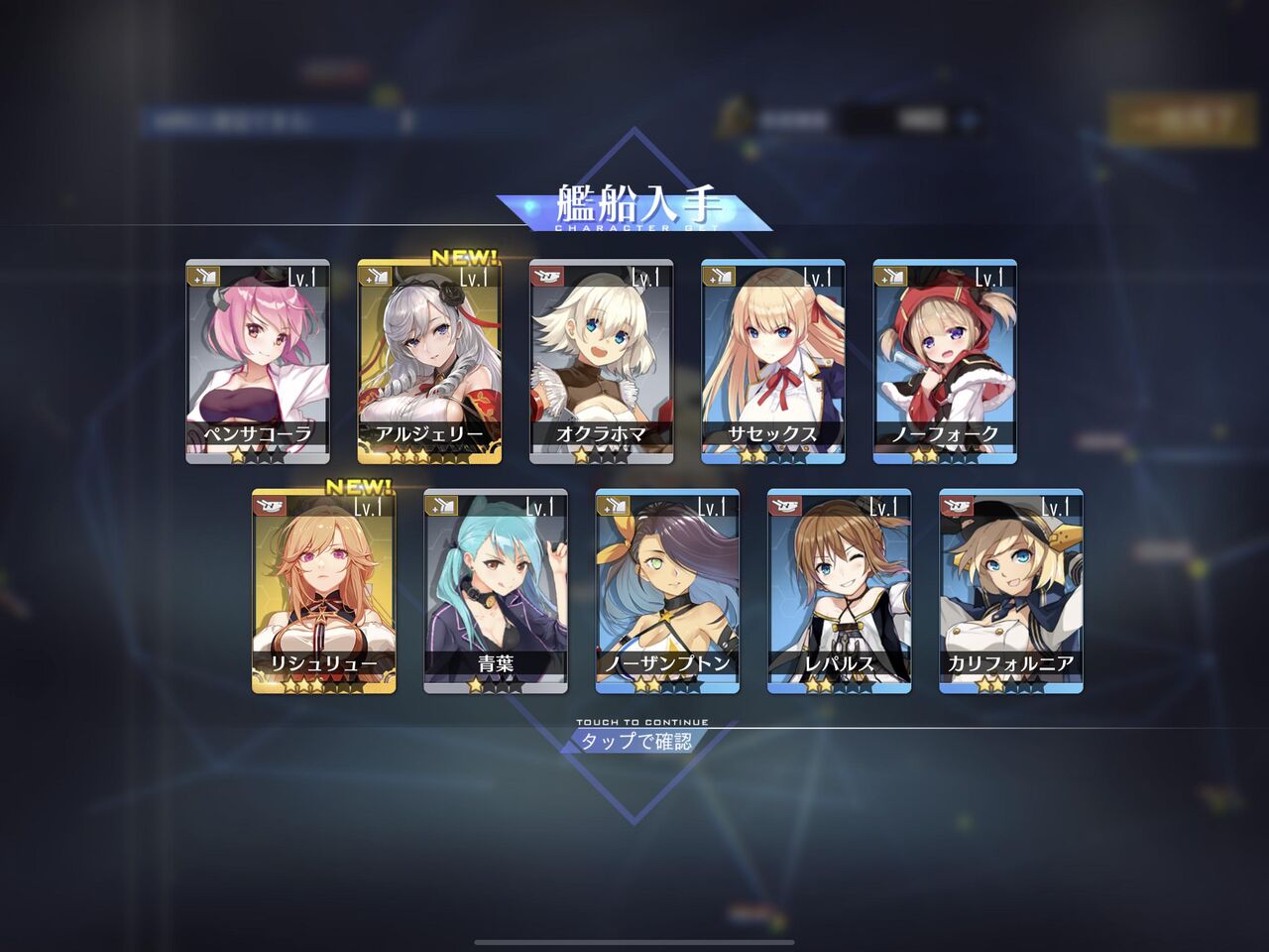 アズレン 珍しく緊急メンテが長引く はよう陣営バフスキルとヌルヌルl2dデスノートネタもちのリシュリューお迎えしたいんですが 同人速報 アズレン 珍しく緊急メンテが長引く はよう陣営バフスキルとヌルヌルl2dデスノートネタもちのリシュリューお迎えしたいんですが 同人速報