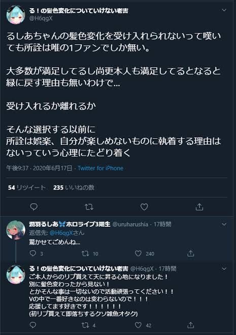 ホロライブ るしあさんにスパチャ文豪さんから5万のメッセージ 立派な応様 おうさま になれるよう頑張るからさ 同人速報 ホロライブ るしあさんにスパチャ文豪さんから5万のメッセージ 立派な応様 おうさま になれるよう頑張るからさ 同人速報