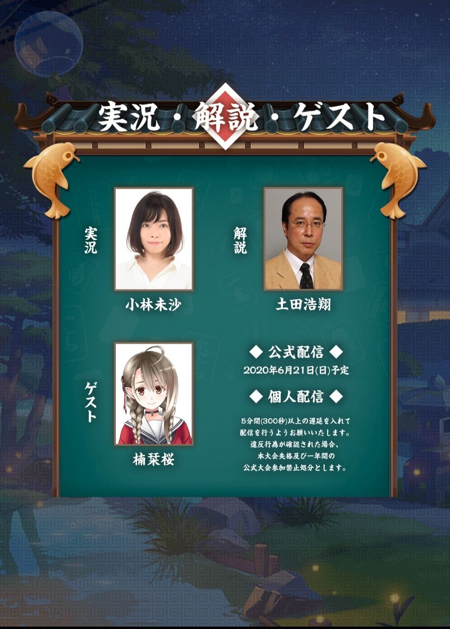 悲報 Vtuber楠栞桜さん ガチで終わる また企業案件が消滅してしまう と言われているが 同人速報 悲報 Vtuber楠栞桜さん ガチで終わる また企業案件が消滅してしまう と言われているが 同人速報