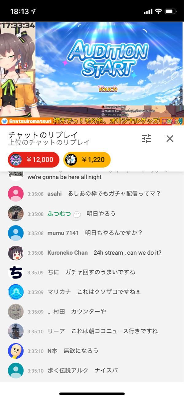 悲報 任天堂 Vtuberはゲーム配信やるときは収益化0な Vtuber文化を破壊する企業として炎上へ 同人速報 悲報 任天堂 Vtuberはゲーム配信やるときは収益化0な Vtuber文化を破壊する企業として炎上へ 同人速報