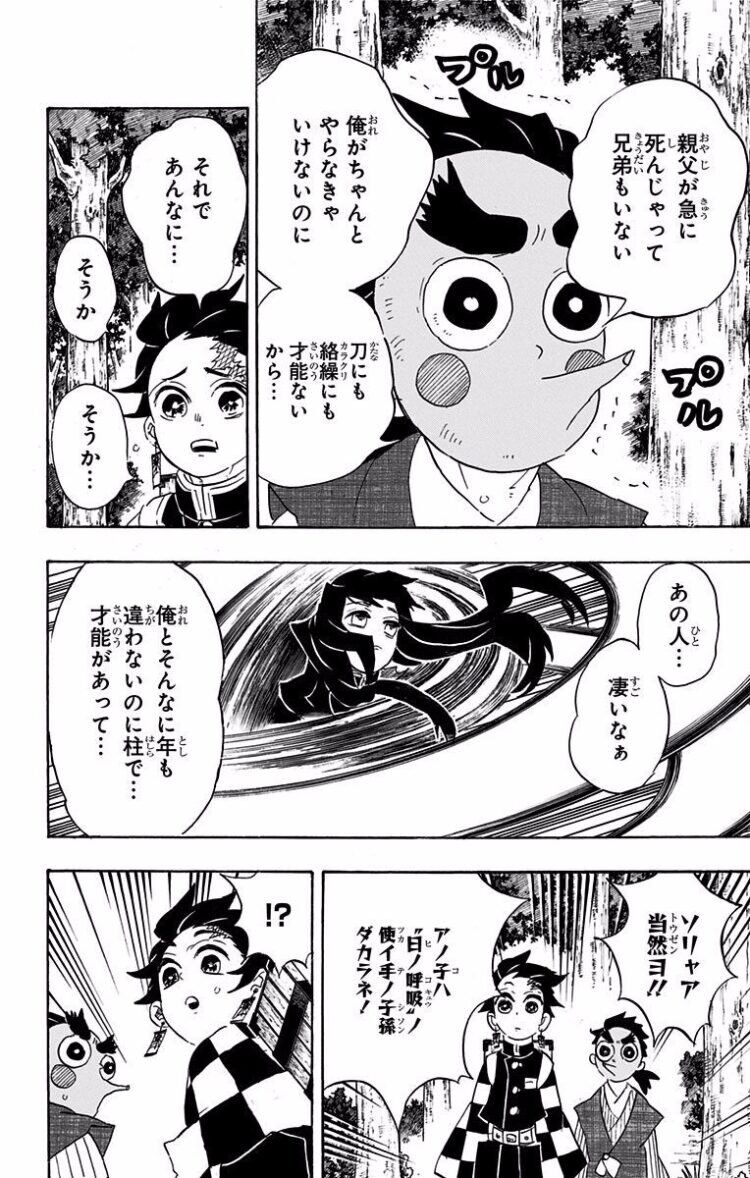 編集 これはちょっと 画力がねぇ 渋い顔 漫画家志望ワイ さいですか 同人速報