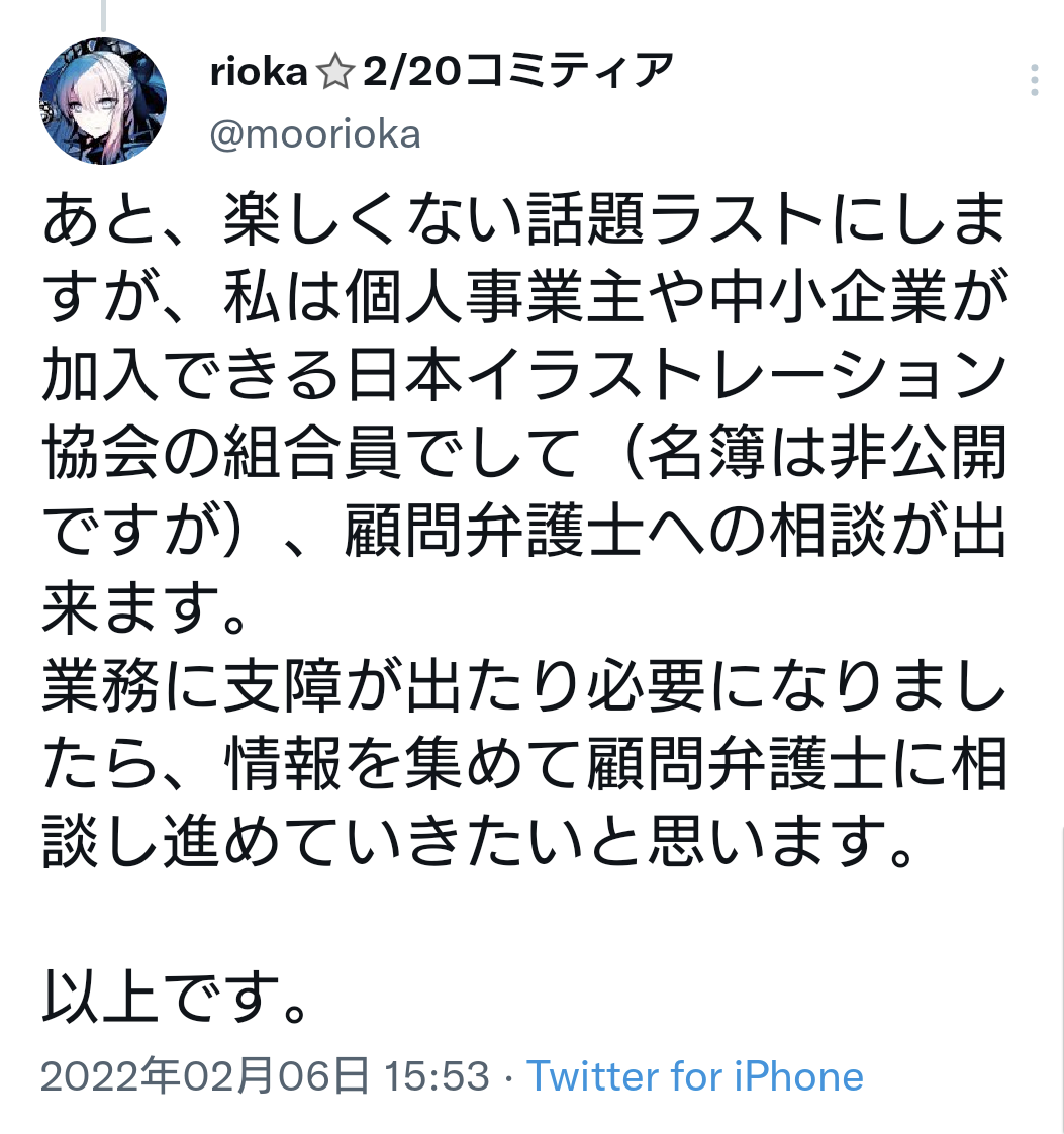 似非理屈