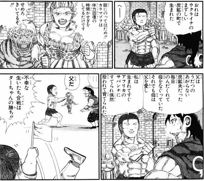 尾田栄一郎の師匠で天才漫画家の徳弘正也先生を知ってるかい 同人速報