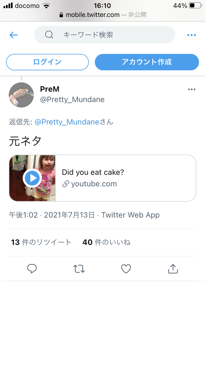 三次元画像を元にイラストを描くの 相変わらずパクリと参考の境界が難しい お金を取っているかどうかが心象の良し悪しに関わってはきそうだけど 同人速報 三次元画像を元にイラストを描くの 相変わらずパクリと参考の境界が難しい お金を取っているかどうかが心象の良し悪しに関わってはきそうだけど 同人速報