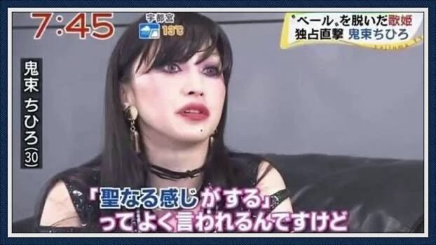 速報 歌手の鬼束ちひろ容疑者 41 救急車を蹴ったとして器物損壊の疑いで現行犯逮捕される 同人速報