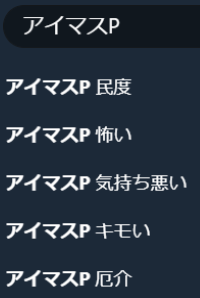 ホロライブ 島村卯月が歌っても炎上する M Sterpiece をvのさくらみこさんが 許可を取ってるとはいえ 歌ったらそりゃこうなるよね 同人速報