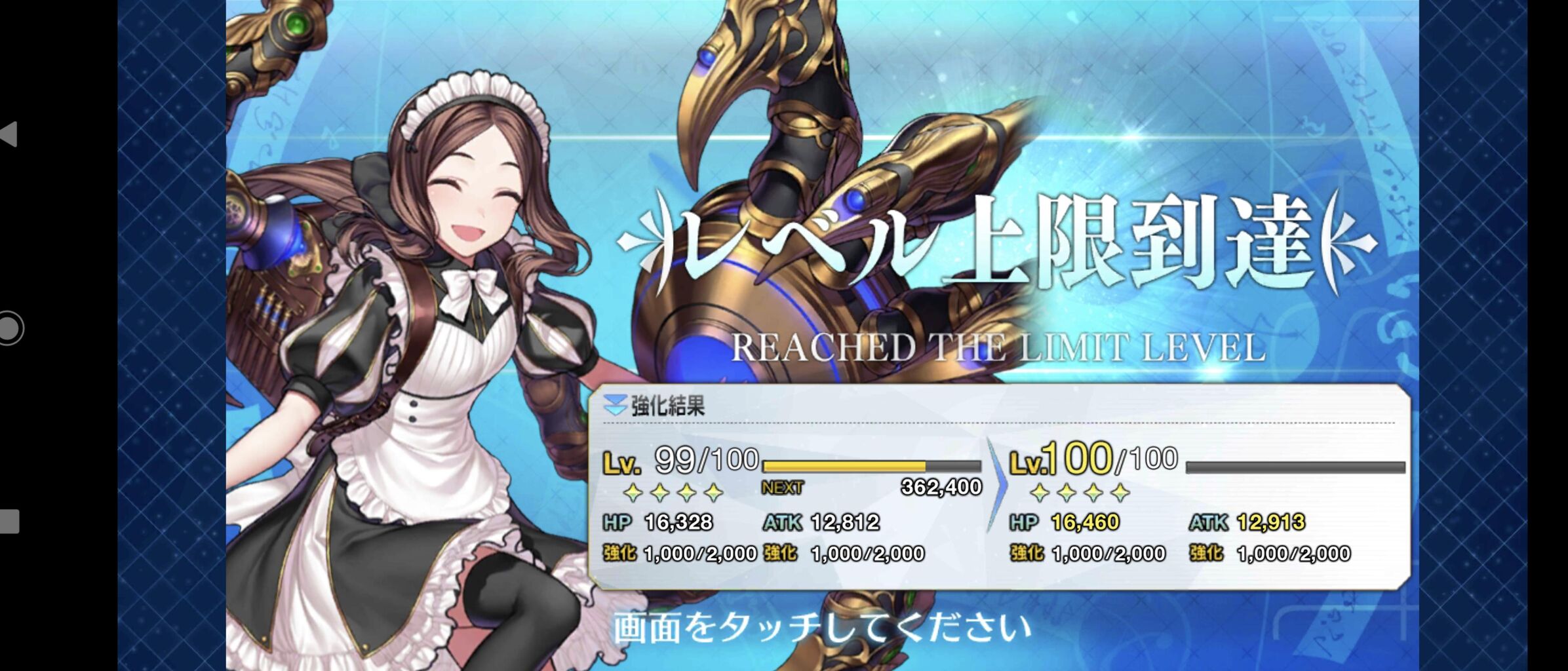 Fgo 聖杯や金フォウをキャストリアにいれると フレポ乞食 扱いされるってマジ 同人速報