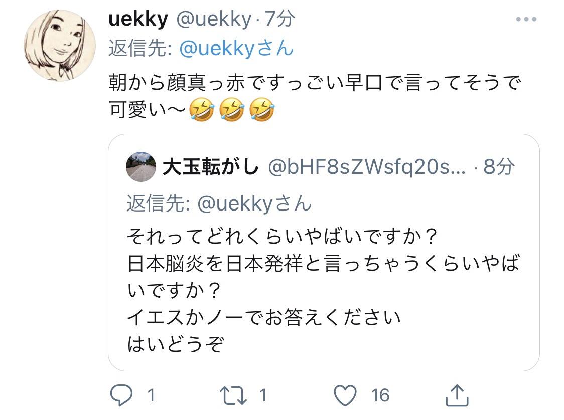 急募 ひろゆきの蔑称wywywywywywywywywywywywywywywywywywywywywywywywywywywywywyw 同人速報 急募 ひろゆきの蔑称wywywywywywywywywywywywywywywywywywywywywywywywywywywywywyw 同人速報