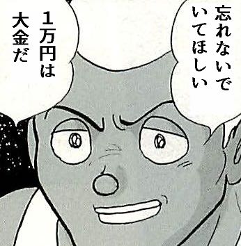 1702781636762