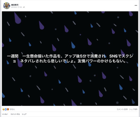 1610270374227