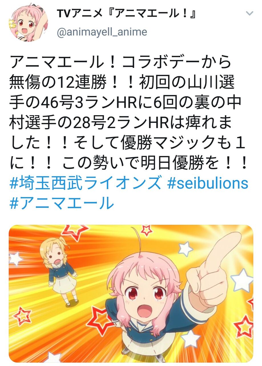朗 報 V T U B E R パ リ ー グ 公 認 に な る 野 球 同人速報 朗 報 V T U B E R パ リ ー グ 公 認 に な る 野 球 同人速報
