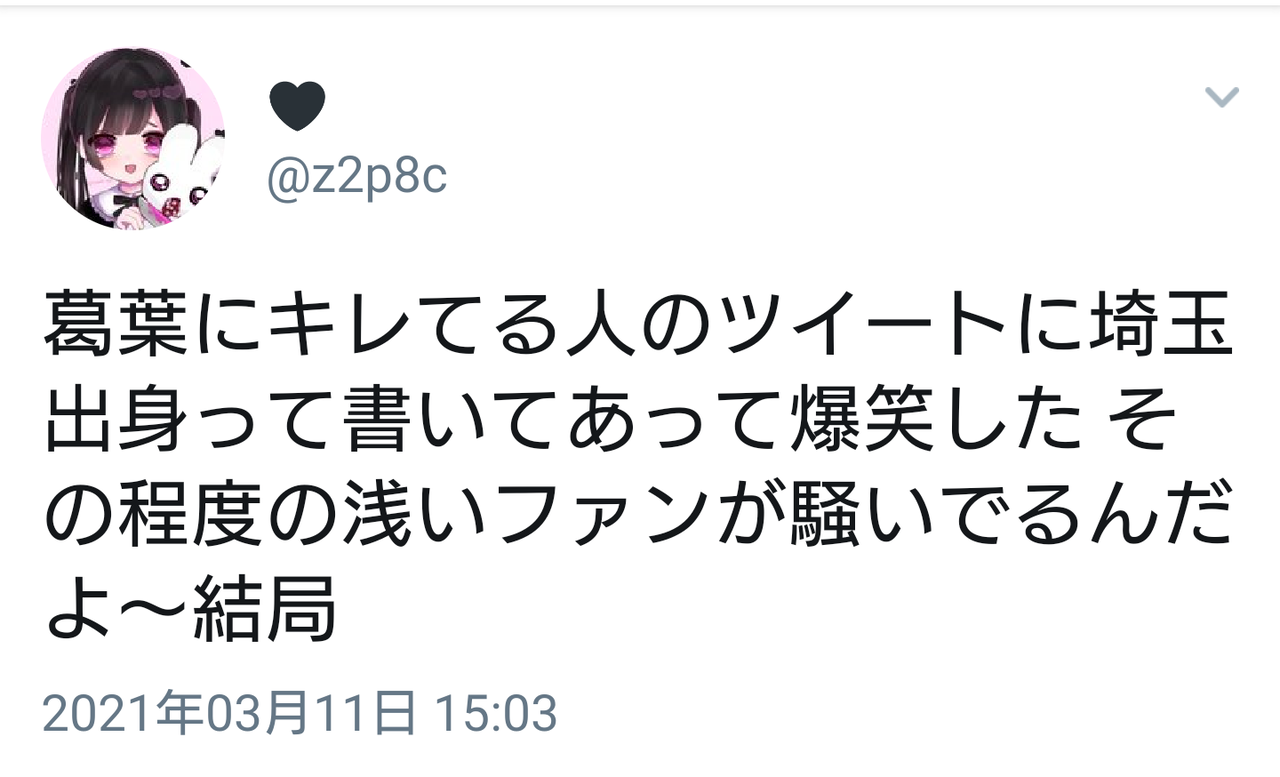 悲報 Vtuber葛葉さん 女性vtuber竜胆尊さんとの同棲疑惑炎上の件について謝罪する 同人速報 悲報 Vtuber葛葉さん 女性vtuber竜胆尊さんとの同棲疑惑炎上の件について謝罪する 同人速報