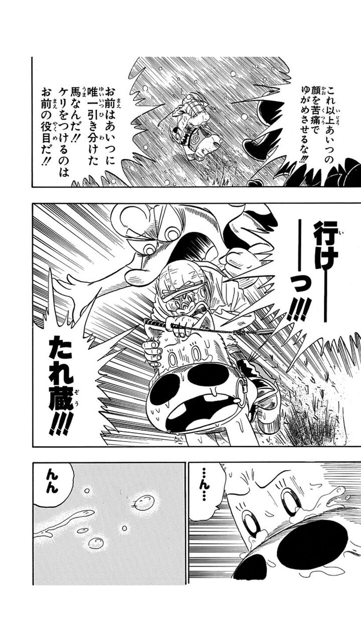 みどりのマキバオーとか言う絵柄で敬遠するのは勿体なさすぎる作品 同人速報 みどりのマキバオーとか言う絵柄で敬遠するのは勿体なさすぎる作品 同人速報