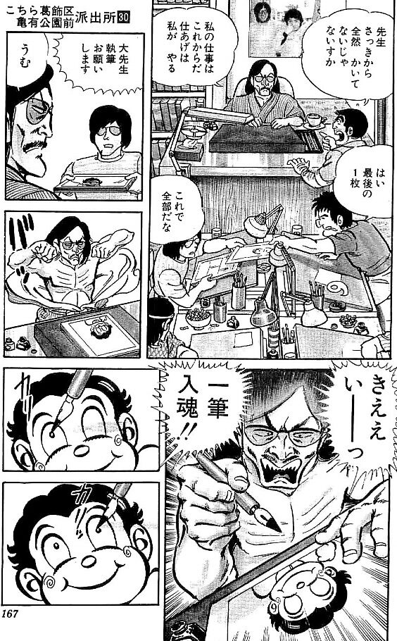 漫画家 コミュ障でいいです 性格糞で良いです 絵下手で良いです 勝手に休んで良いです 同人速報 漫画家 コミュ障でいいです 性格糞で良いです 絵下手で良いです 勝手に休んで良いです 同人速報