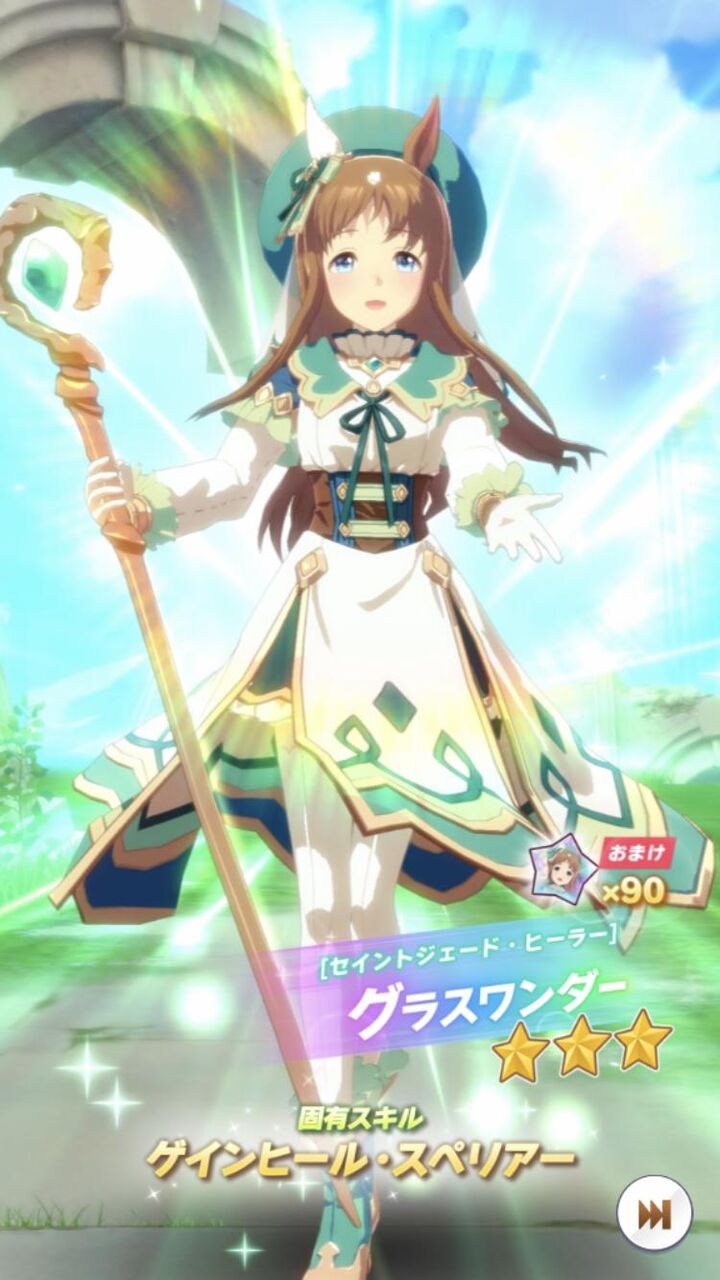 ウマ娘 イベントストーリーが迷走しているという意見が出る 同人速報 ウマ娘 イベントストーリーが迷走しているという意見が出る 同人速報