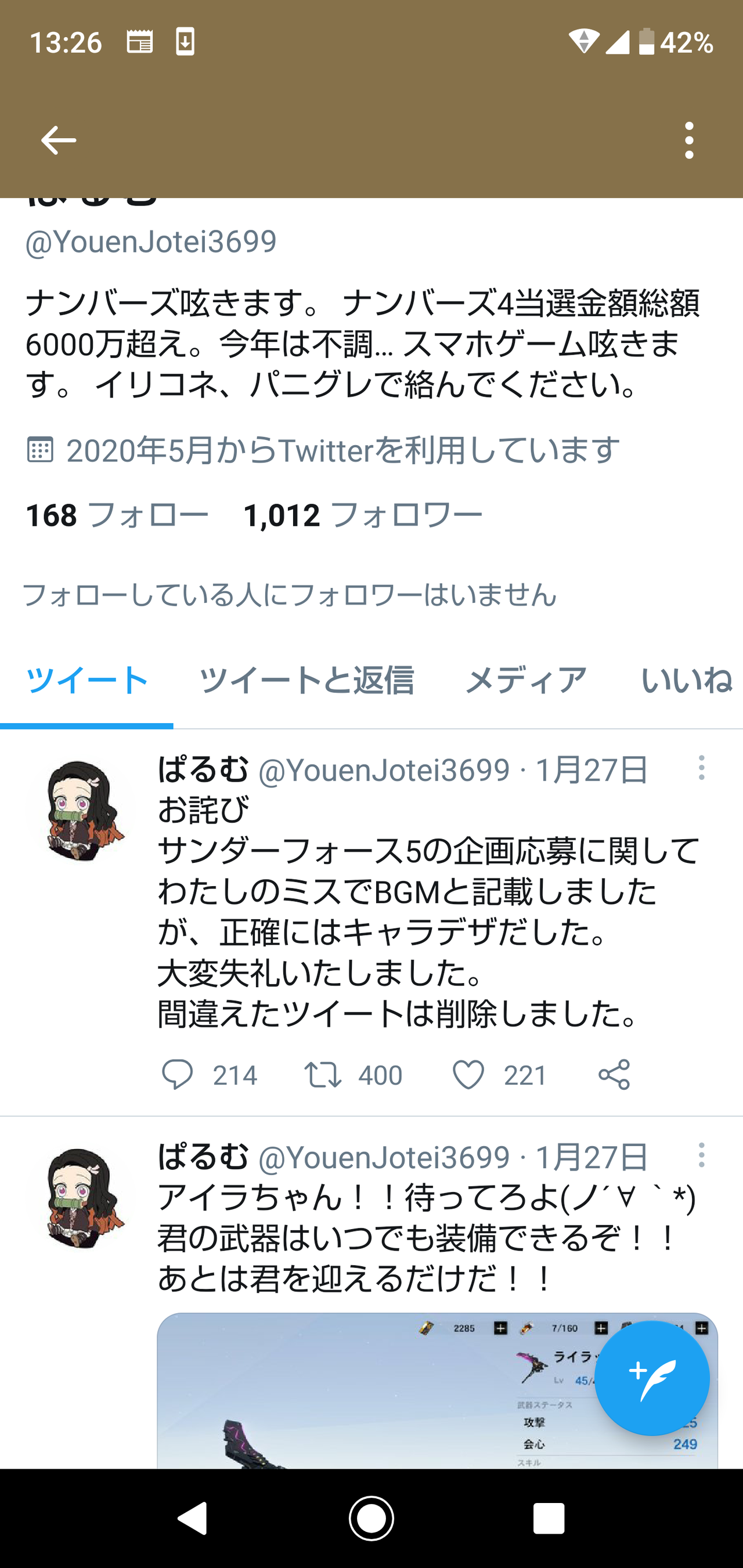 1周年 ほらもうだいしゅきホールドの名付け親忘れた 同人速報 1周年 ほらもうだいしゅきホールドの名付け親忘れた 同人速報