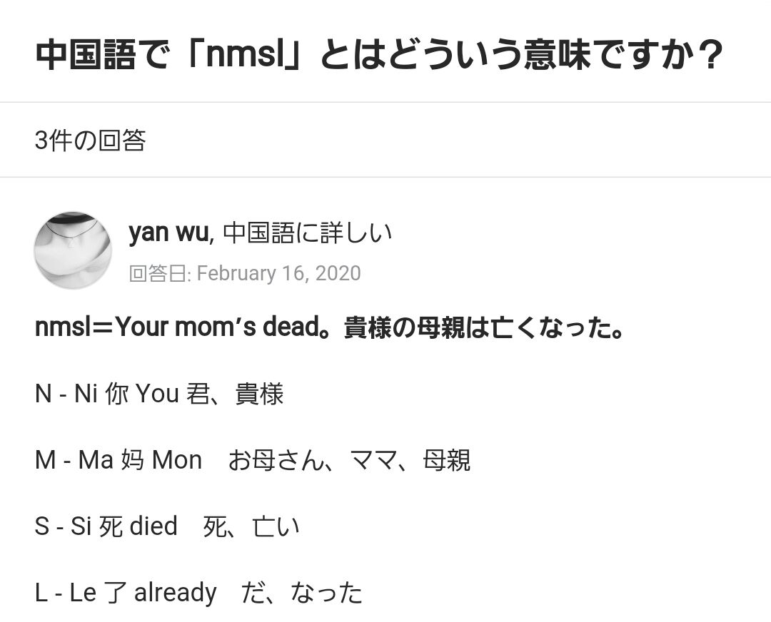 ホロライブ台湾中国問題 湊あくあのハロウィンfaを描いた绊先生 イラスト内に桐生ココへの誹謗中傷を紛れ込ませていた疑惑が出る 同人速報
