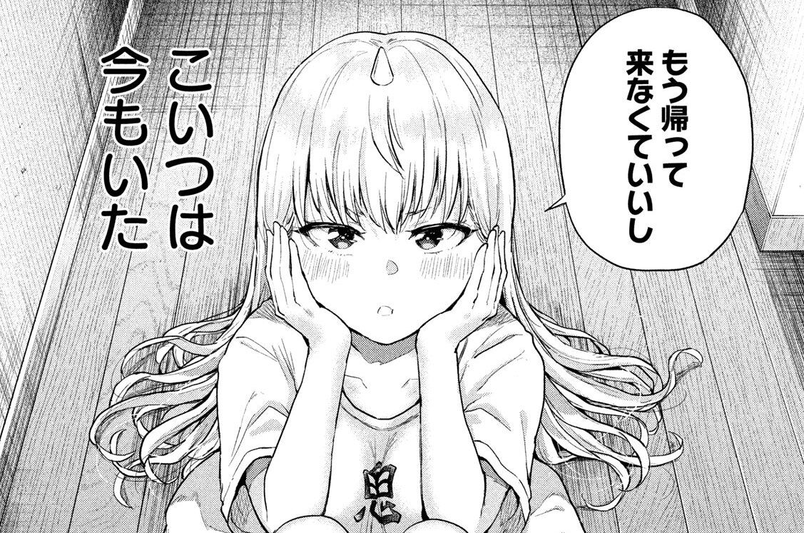 失敗漫画について語ろう 同人速報