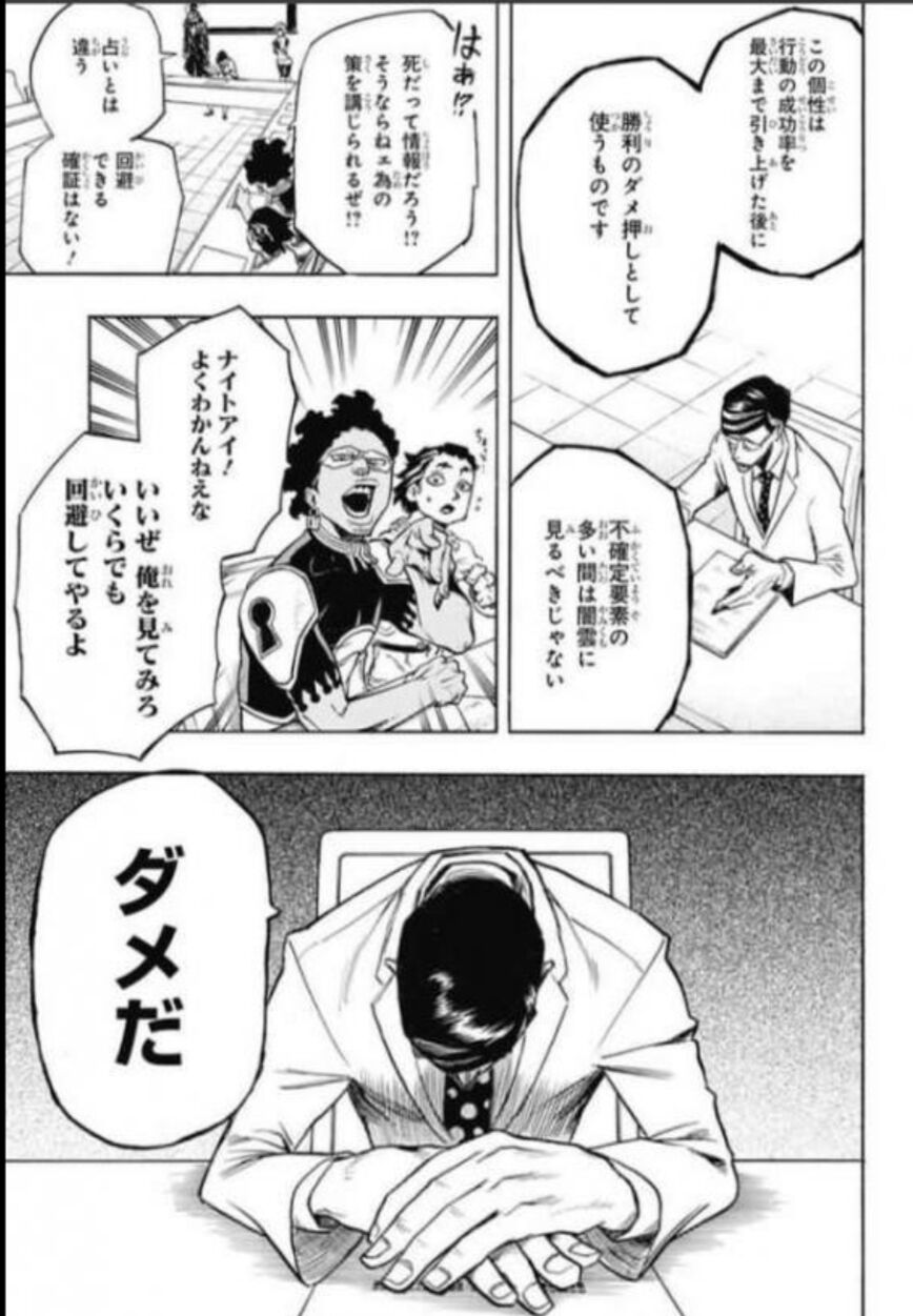 作者に やめとけやめとけ その設定は扱うのが難しいんだ と言いたくなる設定 同人速報