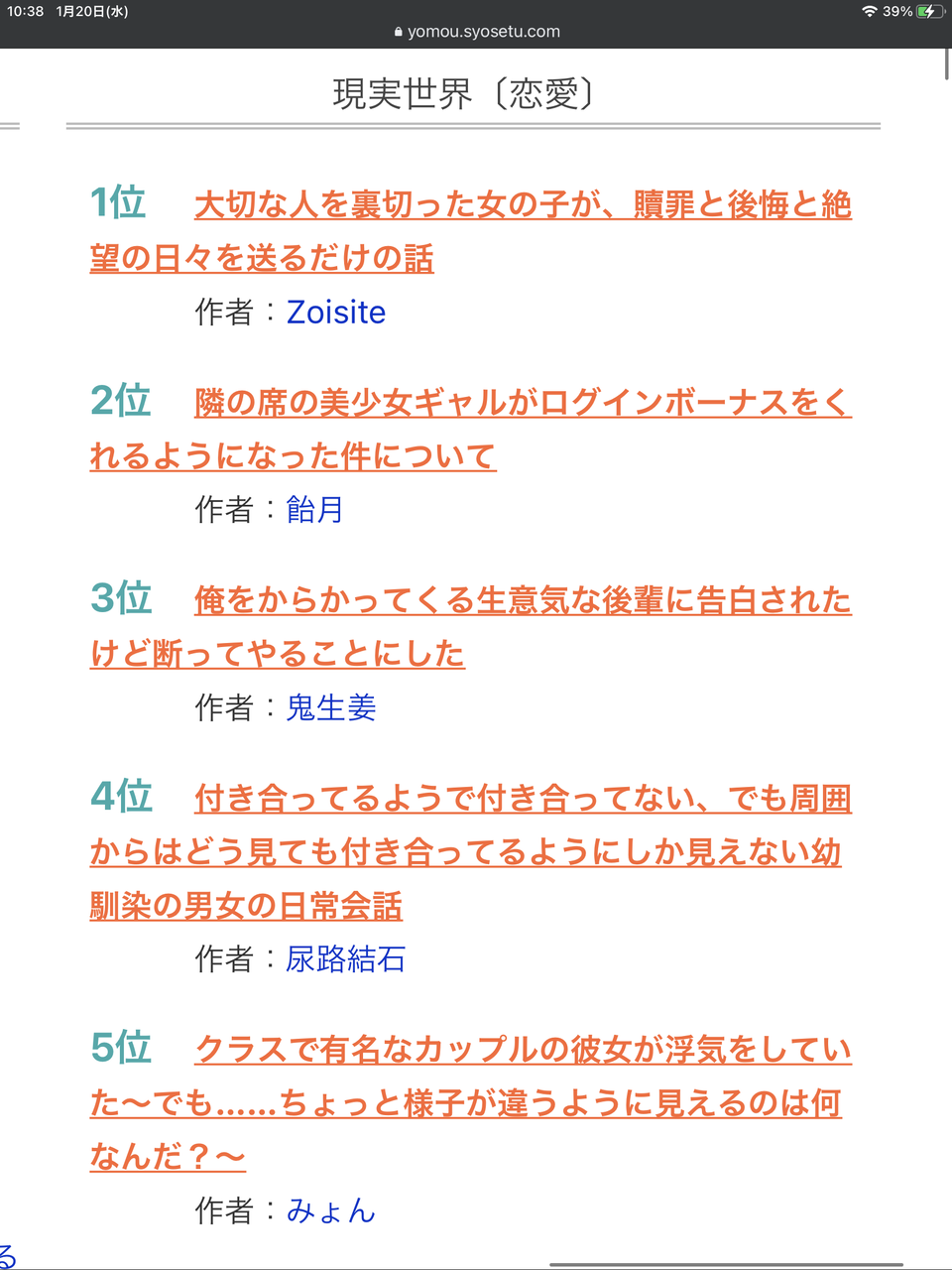 異世界転生もののアニメってなんでこんなに流行ったんや 同人速報 異世界転生もののアニメってなんでこんなに流行ったんや 同人速報