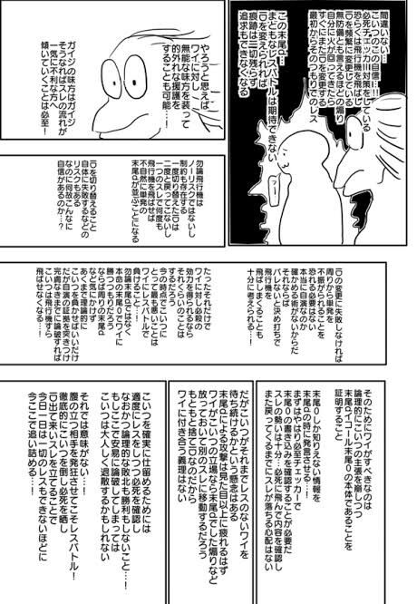 悲報 ハンターハンターさん 史上最長の休載3年目に突入 この先再開することはあるのか 同人速報