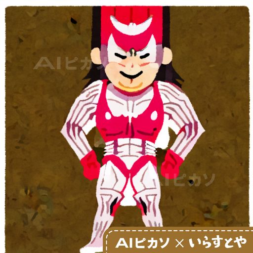 いらすとや公式と提携した Aiいらすとや が爆誕 呪文を唱えて いらすとやっぽい絵 を作れるぞ 同人速報