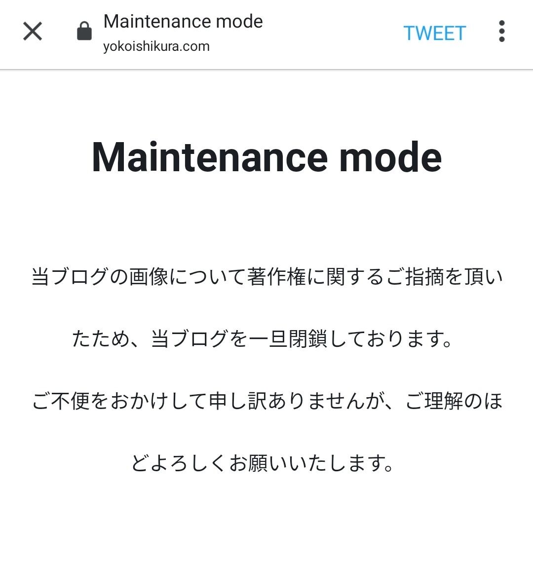 悲報 デジタル庁さん から無断で転載したロゴ透かし入りの画像を使用しhp閉鎖 同人速報
