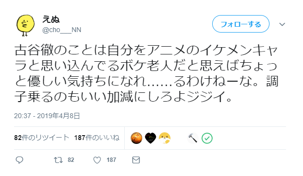 ルパン三世 次元大介の声優が小林清志さんからスネークなどで有名な大塚明夫さんに交代 まだ違和感あるけど大塚さん以外にできそうな人もいないしな 同人速報