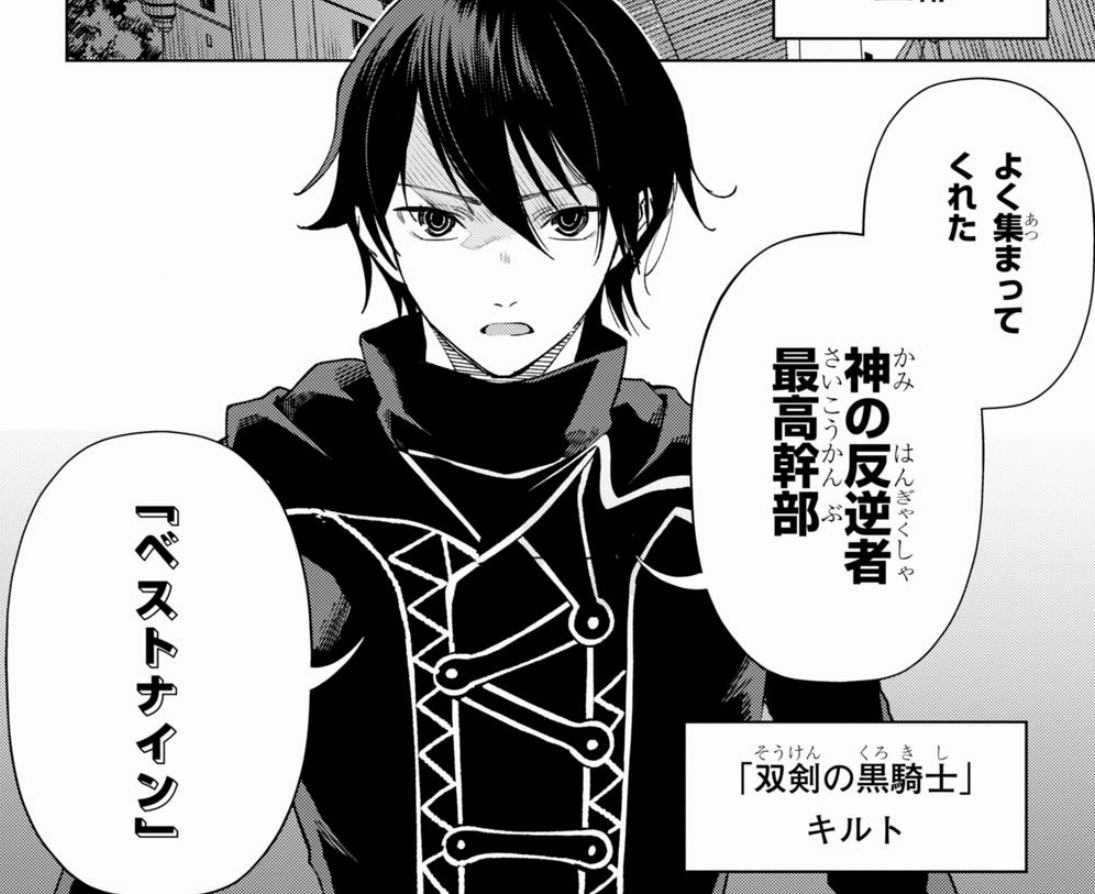 声優の松岡禎丞さん キリトみたいな主人公のキャラばっかりやってるイメージあるけど けっこういろんな役を演じてるよね 同人速報 声優の松岡禎丞さん キリトみたいな主人公のキャラばっかりやってるイメージあるけど けっこういろんな役を演じてるよね 同人速報