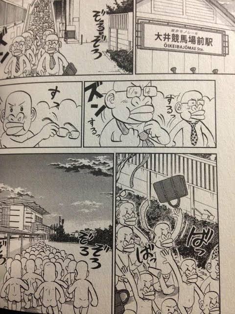 みどりのマキバオーとか言う絵柄で敬遠するのは勿体なさすぎる作品 同人速報