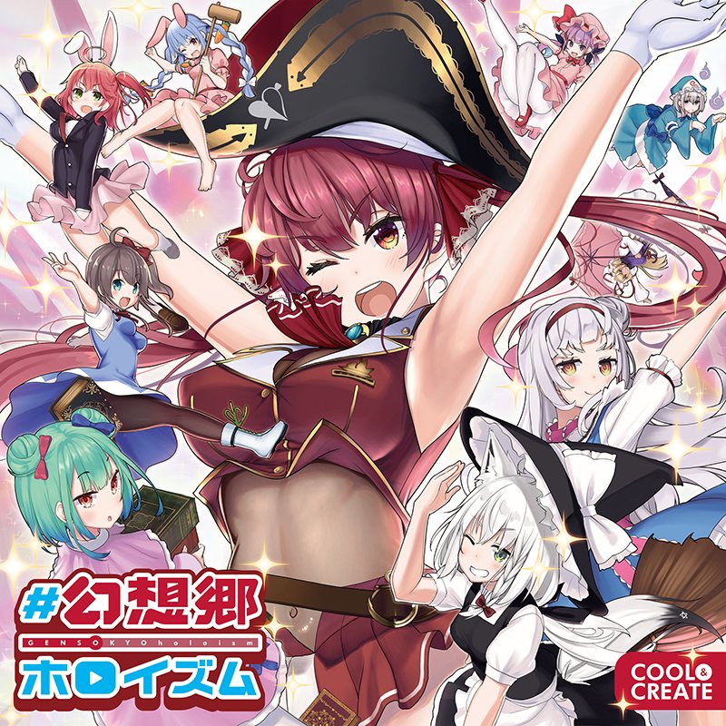 悲報 ビートまりおさん ホロライブのvtuberを集めて東方ボイスドラマを作ってしまう 同人速報 悲報 ビートまりおさん ホロライブのvtuberを集めて東方ボイスドラマを作ってしまう 同人速報