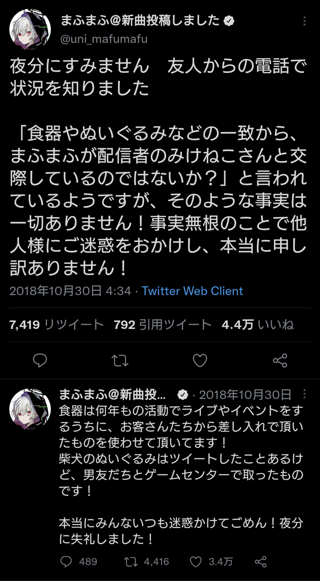 ホロライブ 潤羽るしあさんとまふまふさんの指輪グッズ 一生一緒エンゲージリング まふまふとの契約指輪 買った人の心境やいかに 同人速報