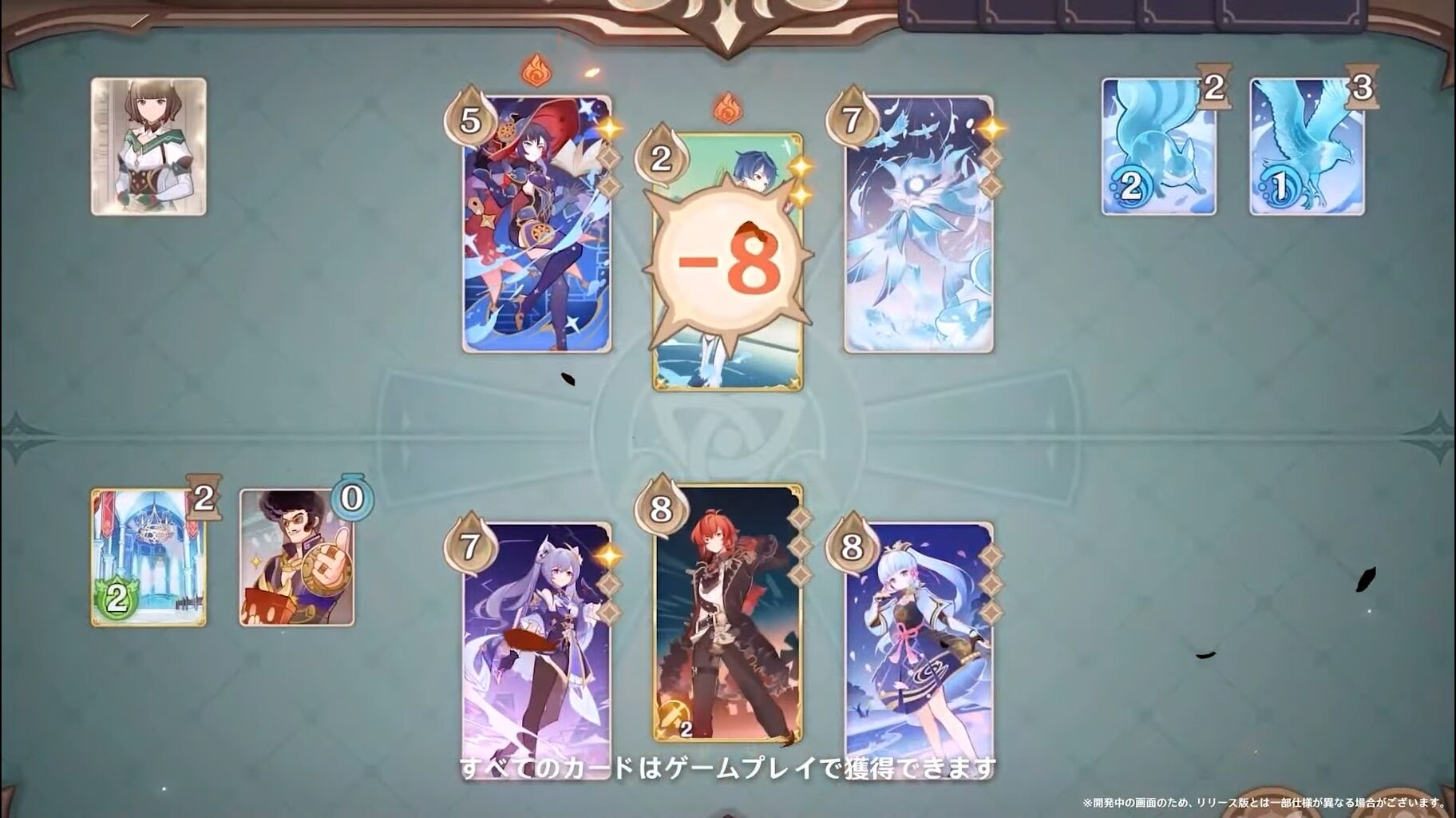 原神 プレイヤーに過剰な不安を与えるエンドコンテンツを追加する予定はないとのこと ところで課金値上がりするってマジ 同人速報 原神 プレイヤーに過剰な不安を与えるエンドコンテンツを追加する予定はないとのこと ところで課金値上がりするってマジ 同人速報