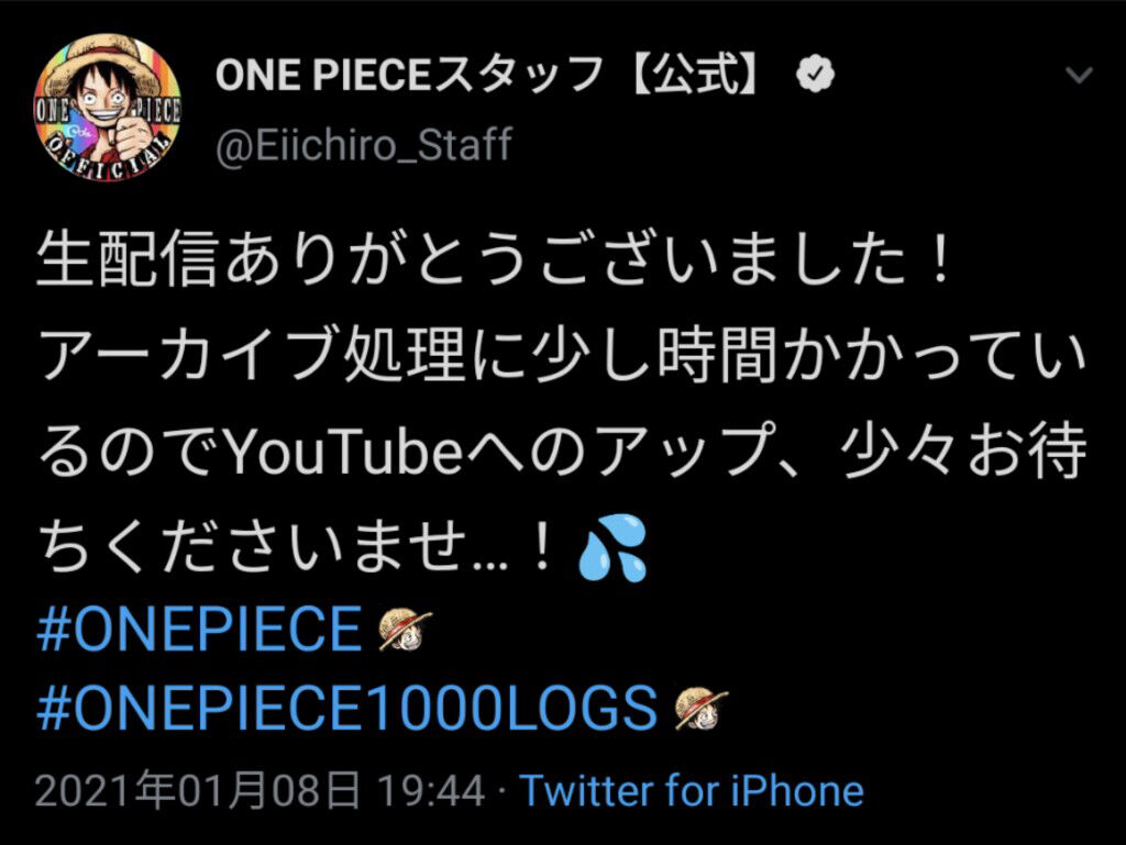 悲報 ワンピースの担当編集者さんに18禁漫画の割れ疑惑 確定すれば集英社が著作権での締め付けを強化している不満が爆発しそうだが 同人速報 悲報 ワンピースの担当編集者さんに18禁漫画の割れ疑惑 確定すれば集英社が著作権での締め付けを強化している不満が爆発しそうだが 同人速報