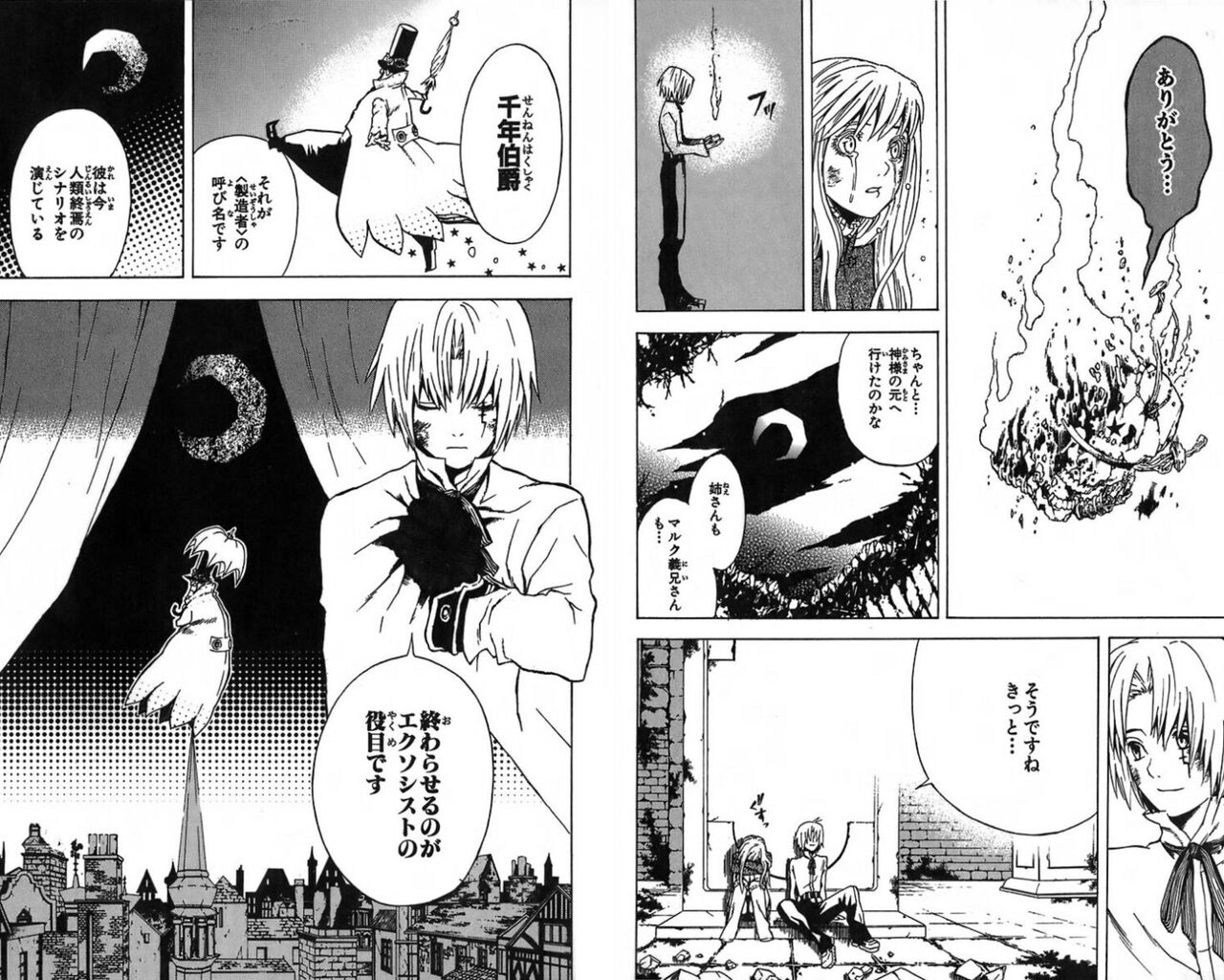 D Gray Manの連載が始まった時ってガチの天才が来たと思ったよな 同人速報 D Gray Manの連載が始まった時ってガチの天才が来たと思ったよな 同人速報