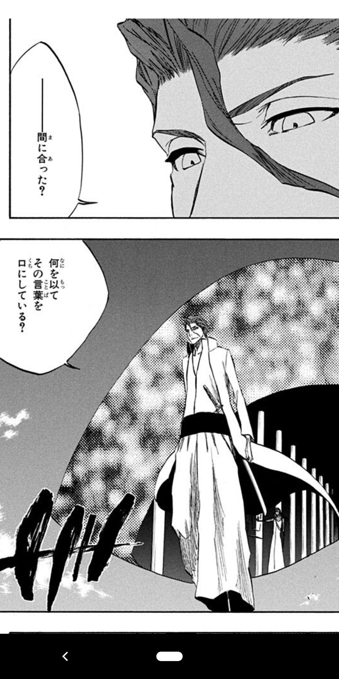 朗報 岸本斉史先生 サムライ8の5巻にてついにコメントを出す Akiraの会話がこの作品のヒントになったとのこと 同人速報 朗報 岸本斉史先生 サムライ8の5巻にてついにコメントを出す Akiraの会話がこの作品のヒントになったとのこと 同人速報
