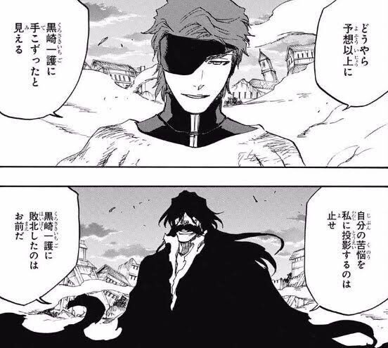 Bleachの千年血戦篇つまんないって言ったやつ 同人速報 Bleachの千年血戦篇つまんないって言ったやつ 同人速報