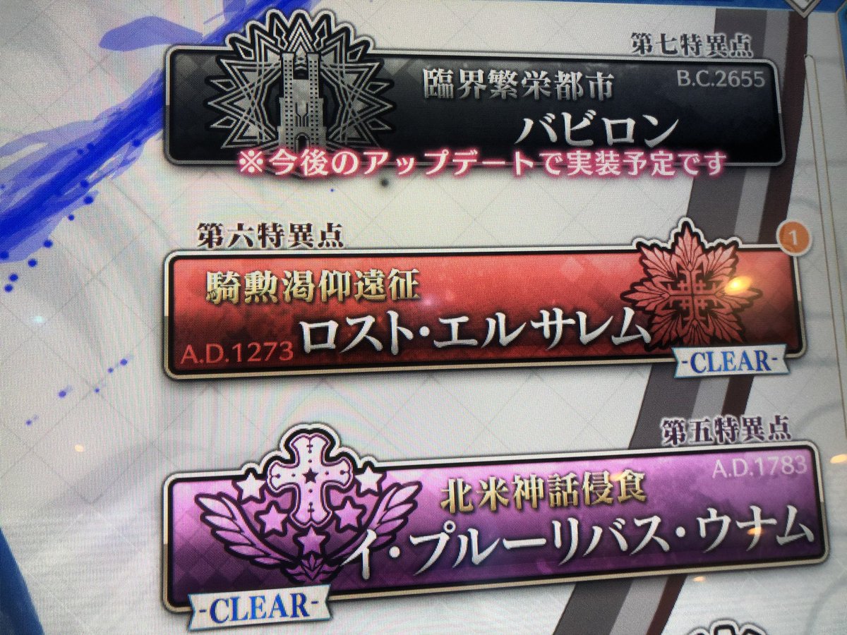 Fgo Acの7章にプロトギルやマザーハーロットが登場するのではと噂されているけど 本家メガテンと面倒なことになるから マザーハーロット という名称は使用しないのでは 同人速報