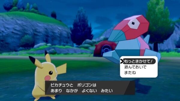 ポケモン ポケモンショック ポリゴンショック とかいう冤罪 ポリゴンはそろそろアニメ出禁を解除されてもいいのでは 同人速報