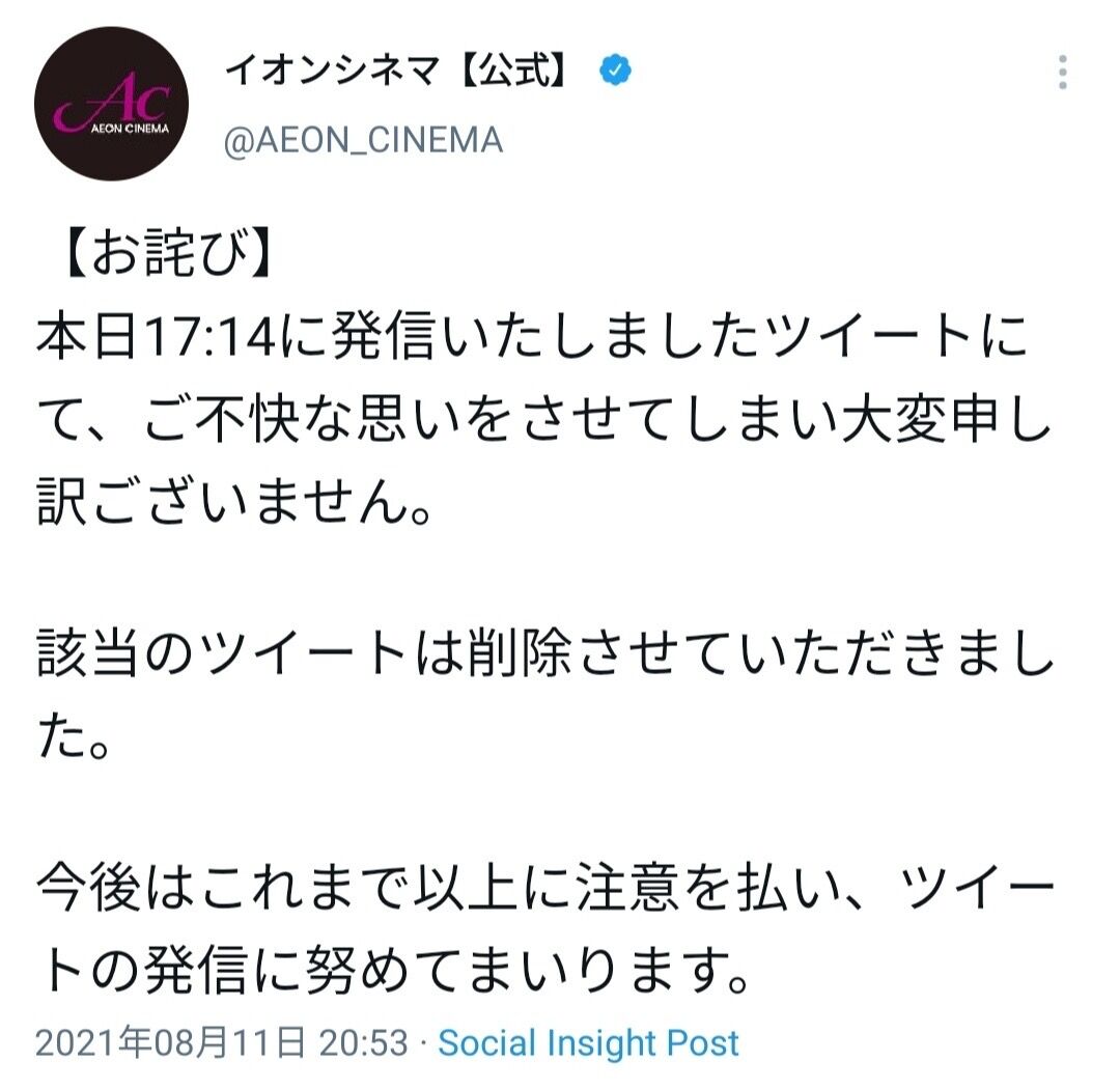 最速 Syamu Twitter フォロワー 最速 Syamu Twitter フォロワー