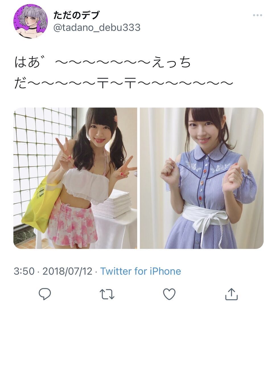 シャニマス 三峰の次は咲耶とアンティーカ声優がまた炎上し 解散しろ と言われる 八巻アンナはジャニーズwestと芝崎典子オタクで好感度と株が上がったけど情報漏洩が 同人速報