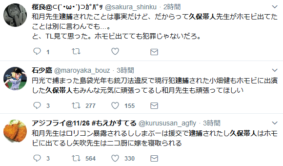 文春 キングダムの作者 こじるり以外のアイドルとも熱愛 同人速報 文春 キングダムの作者 こじるり以外のアイドルとも熱愛 同人速報