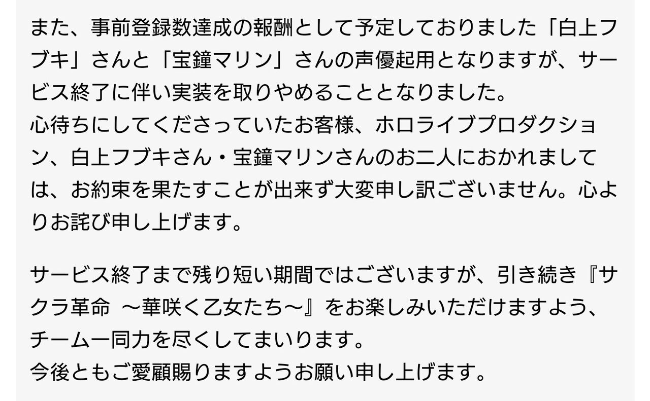 テイルズオブゼスティリアと馬場pの炎上テンプレ サクラ革命サ終 という新たな1ページが追加される 同人速報 テイルズオブゼスティリアと馬場pの炎上テンプレ サクラ革命サ終 という新たな1ページが追加される 同人速報