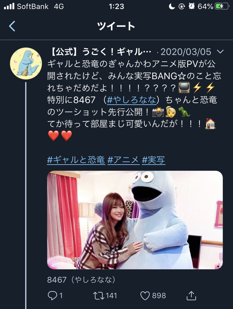 ギャルと恐竜 ポプテピピックの再来と盛り上がるも つまらない ステマ という意見も 同人速報 ギャルと恐竜 ポプテピピックの再来と盛り上がるも つまらない ステマ という意見も 同人速報