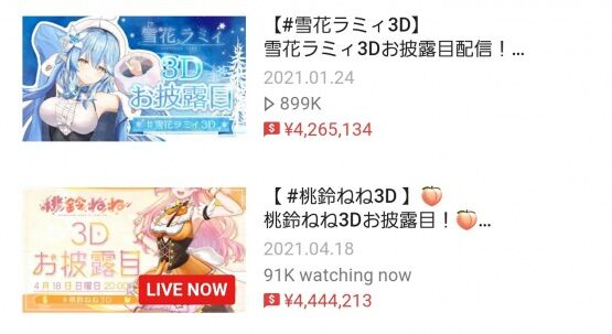 悲報 一世を風靡した人気vtuberのアイドル部さん 4月いっぱいで解散と卒業へ 同人速報