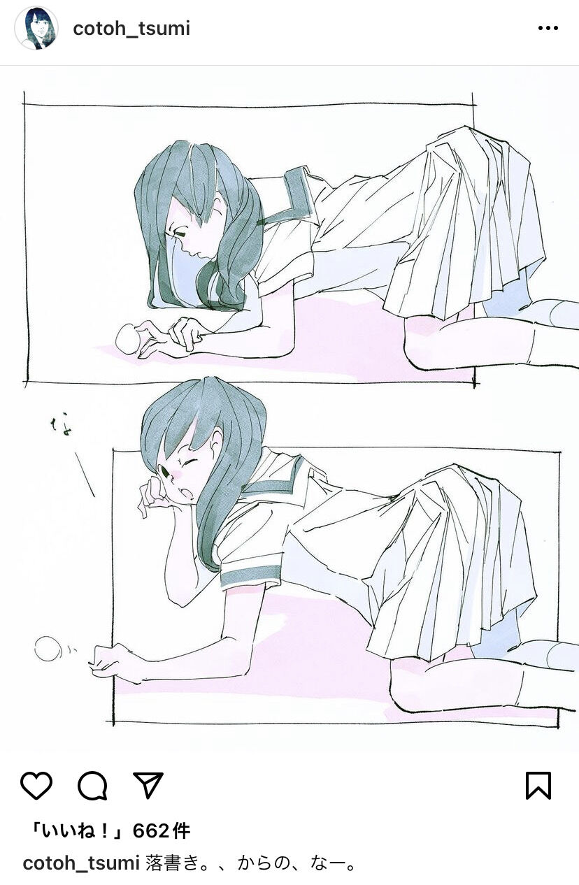 これは古塔つみ先生オリジナルのイラストなんじゃないか 同人速報