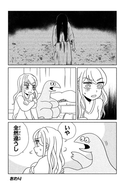 no title