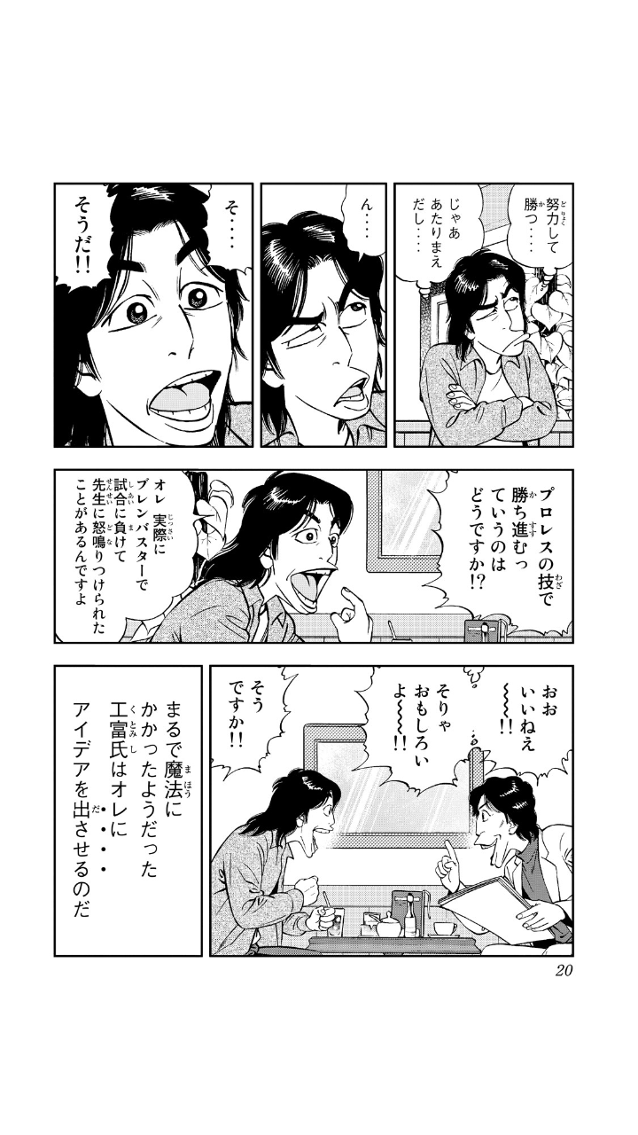 漫画家による 編集にこんな酷いことされた 漫画は漫画家からの一方的な視点で描かれたものだってことも頭に入れておこう 同人速報 漫画家による 編集にこんな酷いことされた 漫画は漫画家からの一方的な視点で描かれたものだってことも頭に入れておこう 同人速報