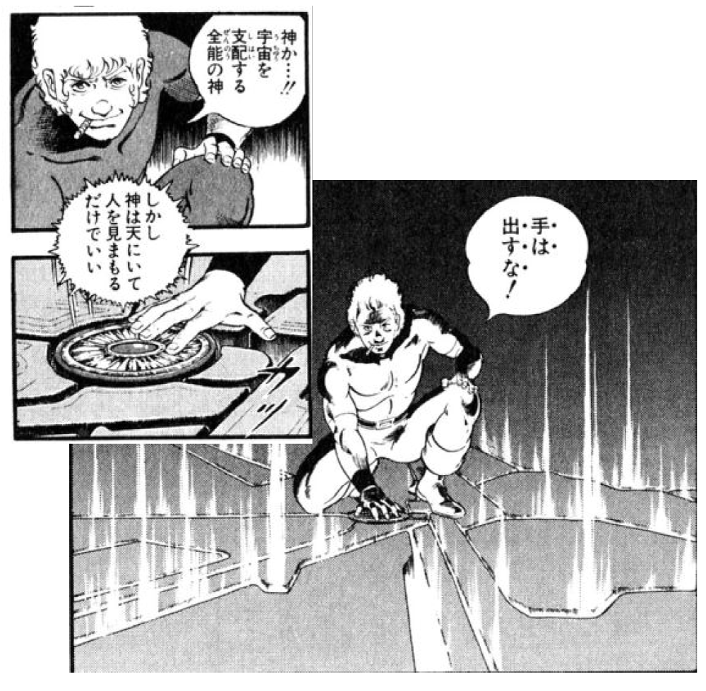 画像 漫画の名シーンを貼っていくスレ 同人速報